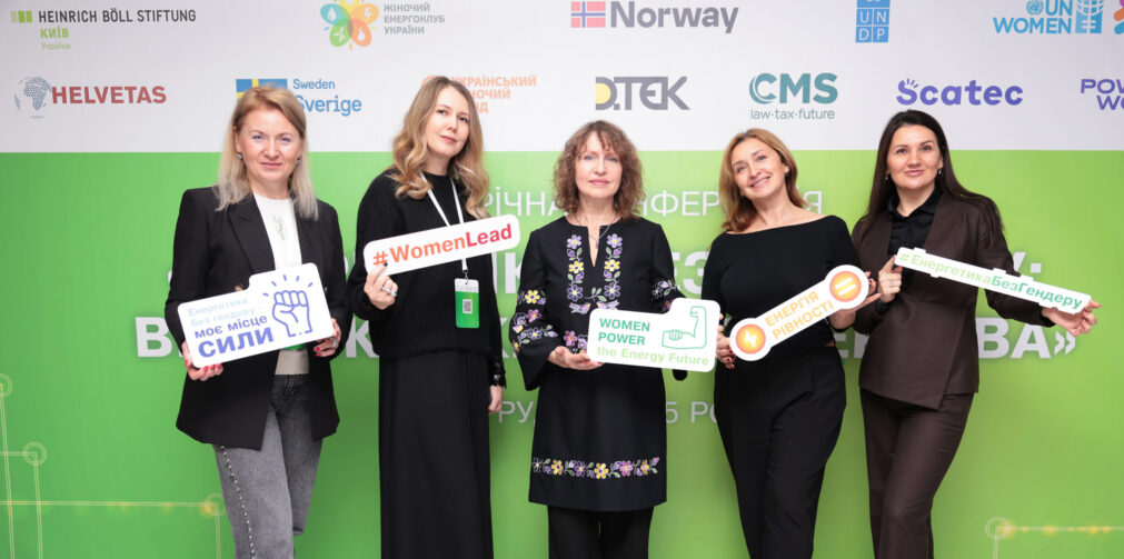 Why a Regional Network of Women in Energy Efficiency Matters for Social Cohesion in the Eastern Partnership Countries